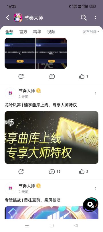 关于臻享曲库的建议