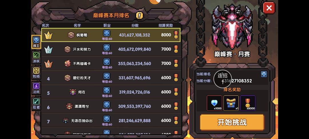 月赛加大秘境记录 3