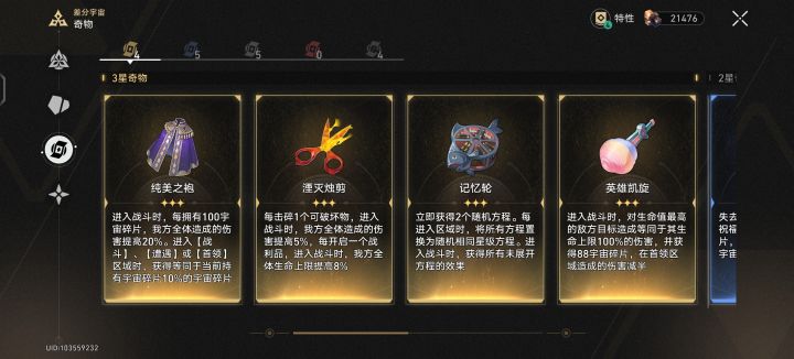 还是模拟宇宙好整活截图