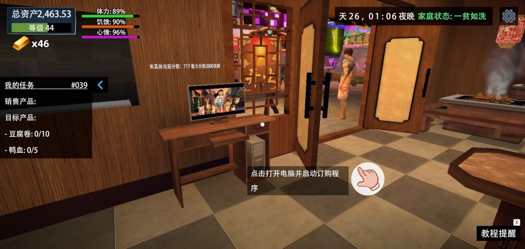 我这里人少,不会的可以问我啦 12