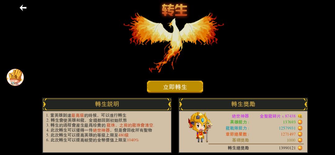 极限10转 1