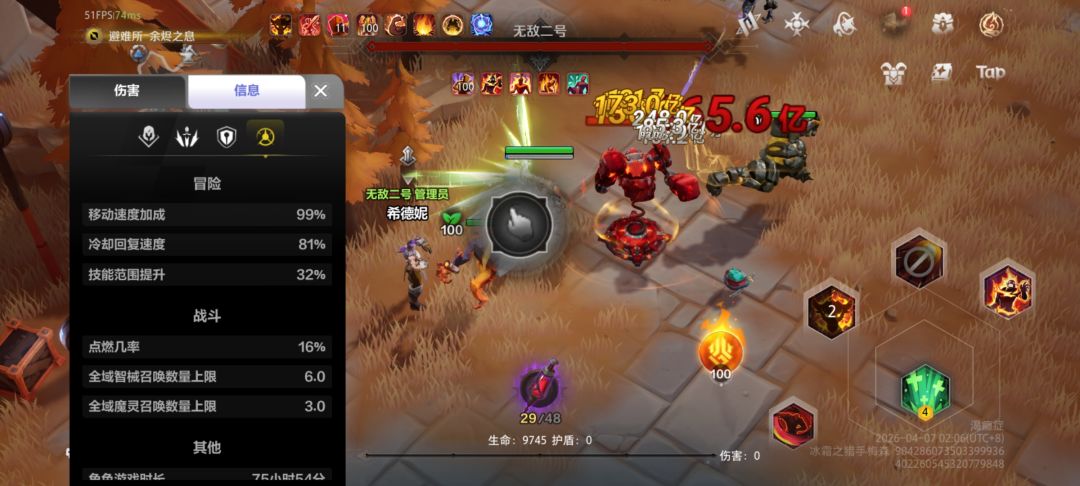 哪个大佬帮我看下我这是几档的 2