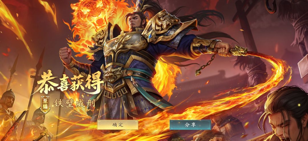 终究还是没忍住对曹仁下手了 1