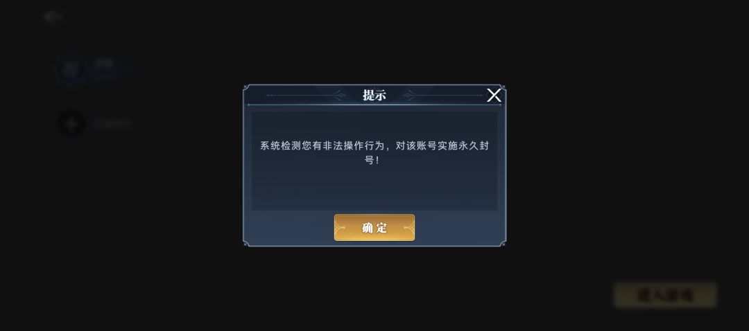 你告诉我永久封号?我刚充的钱。 1