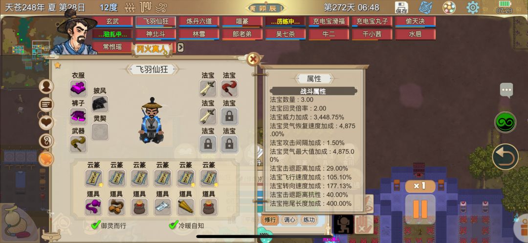 请教各路大神解答! 2
