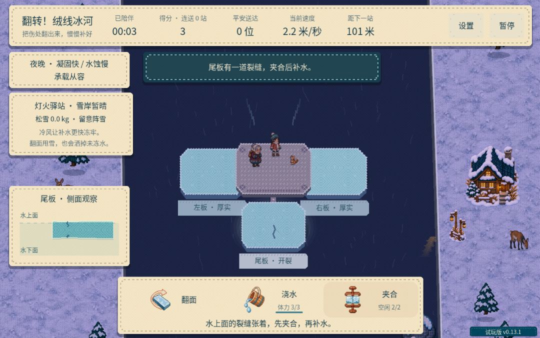 我的另一个参赛游戏,望大家支持!感恩! 9