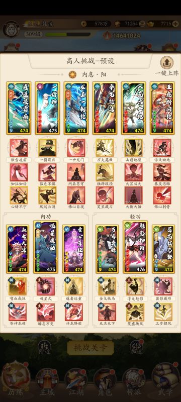 孤影冥女第二场百万伤害！龙王吸重出江湖！（奇门适用）