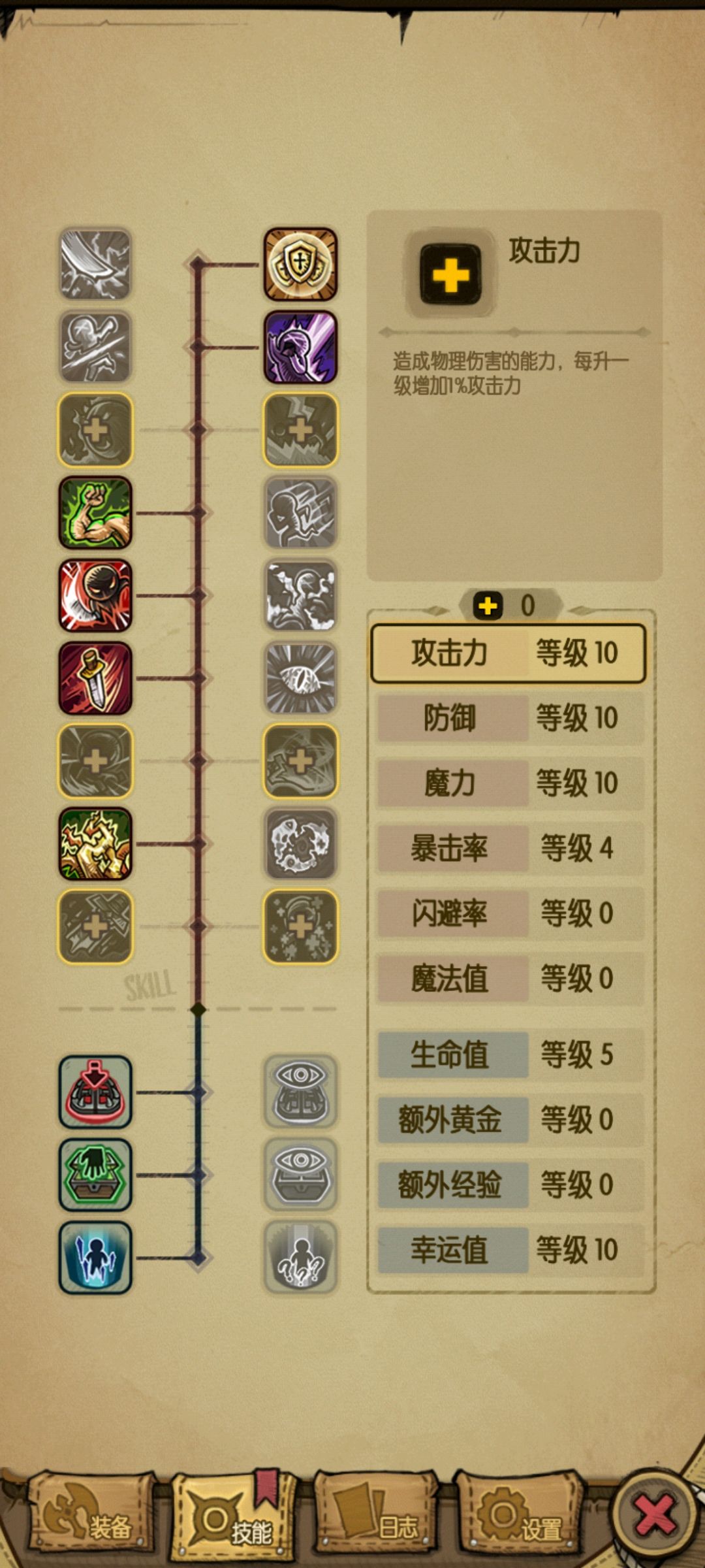 动态图片 9