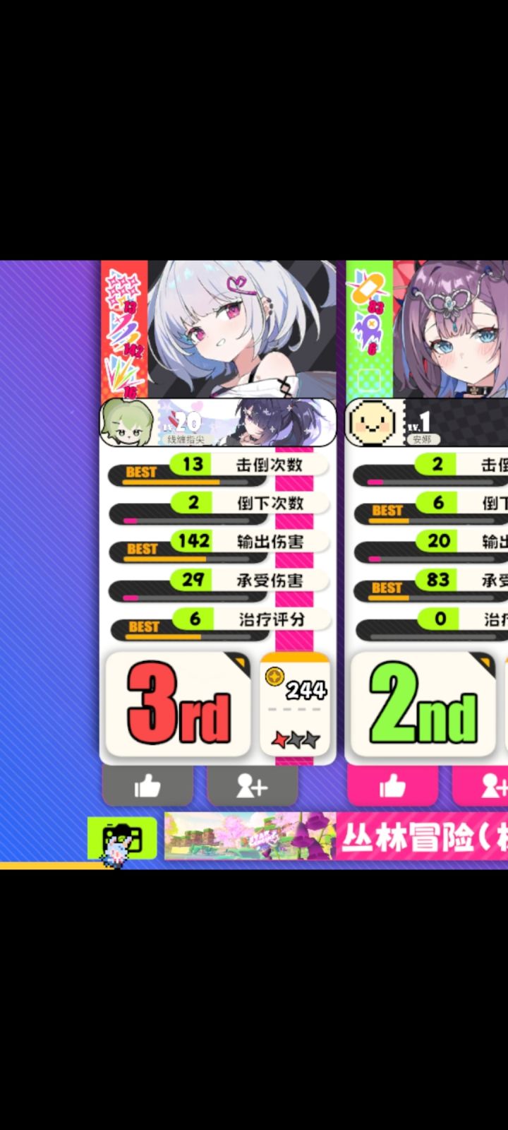 野人魔了截图