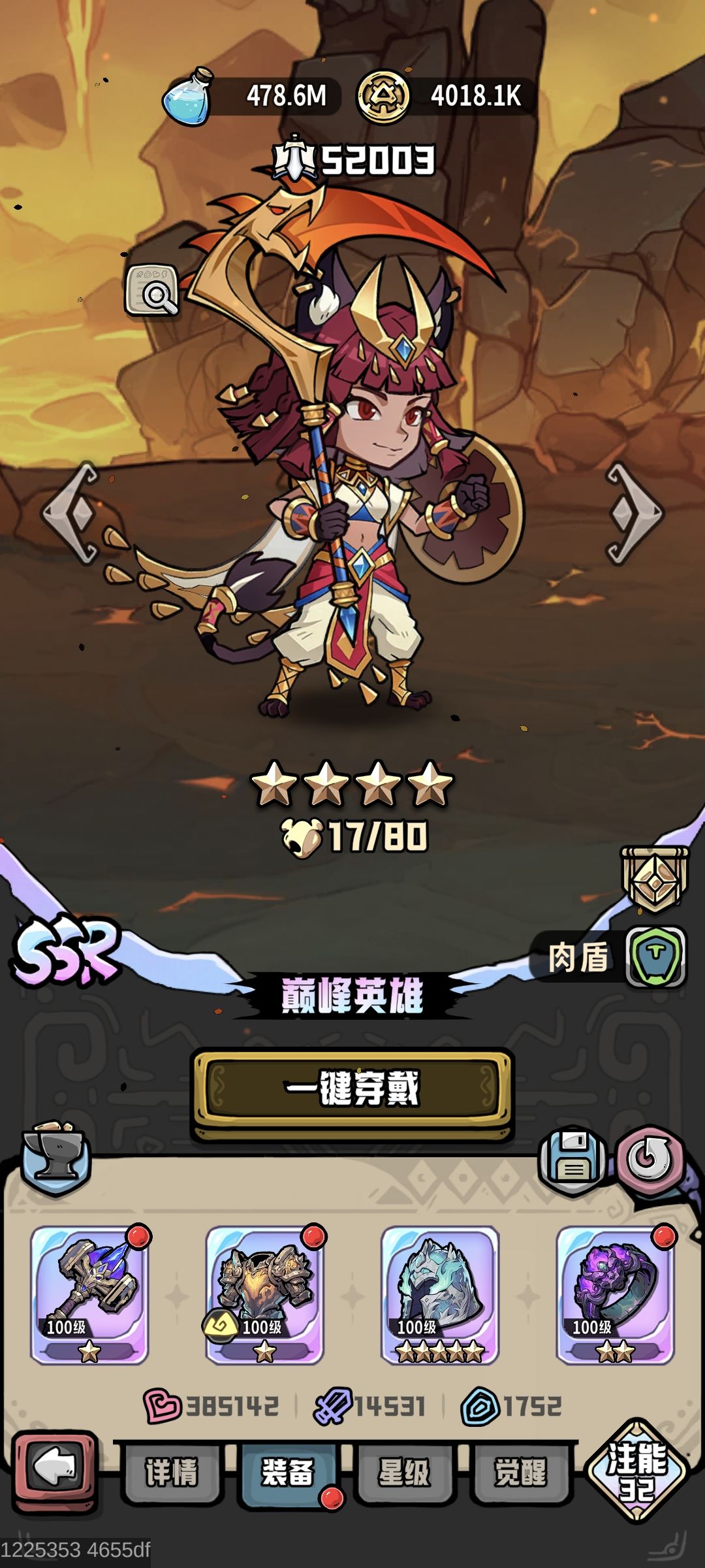阿缇雅的注能和装备怎么选 1