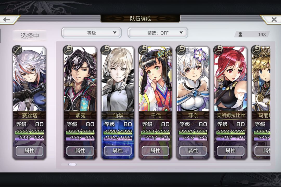 回坑求助 2