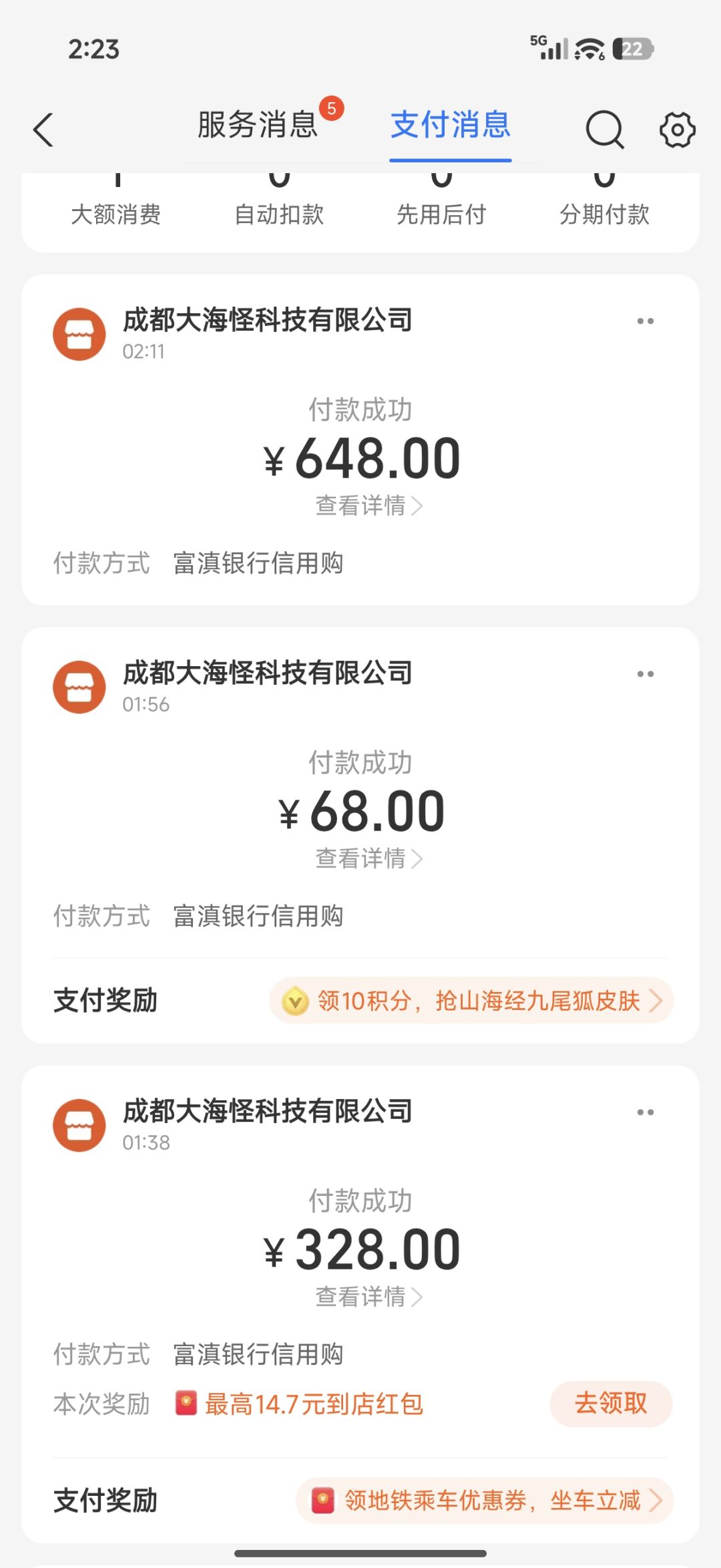 一千多米抽不到一个技能， 2