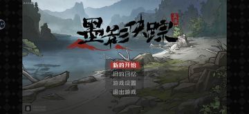 江湖险恶，人心难测