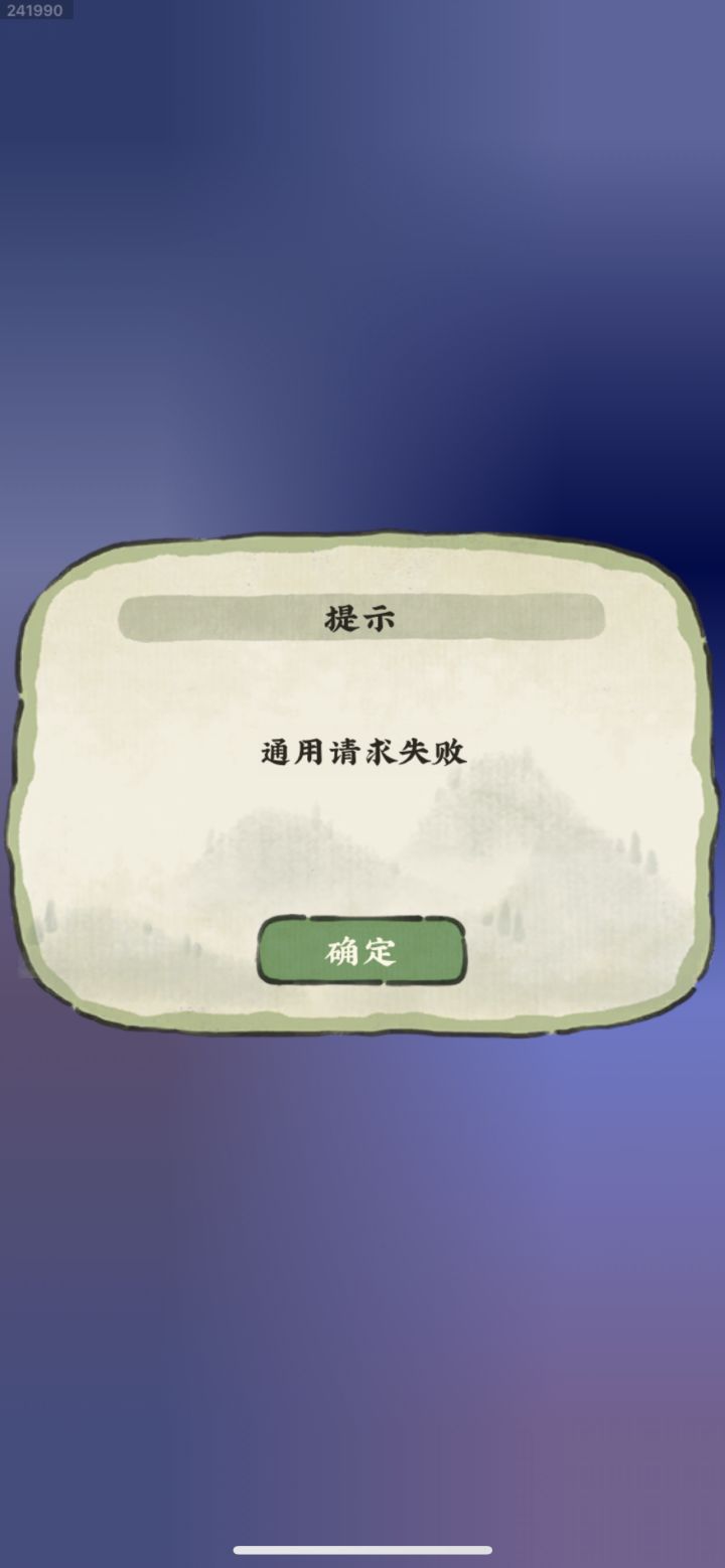 为什么玩不了截图
