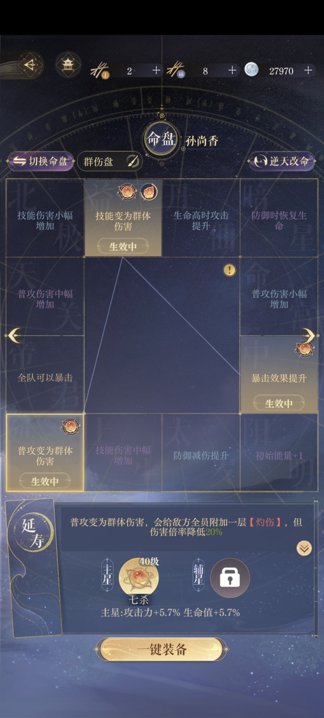 秀一下我的宝贝香香 2