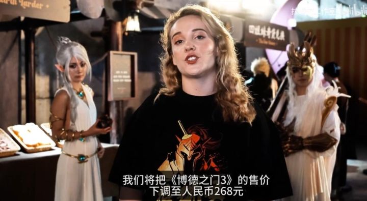 博德之门3永降268，国产3A定价起作用了？！截图