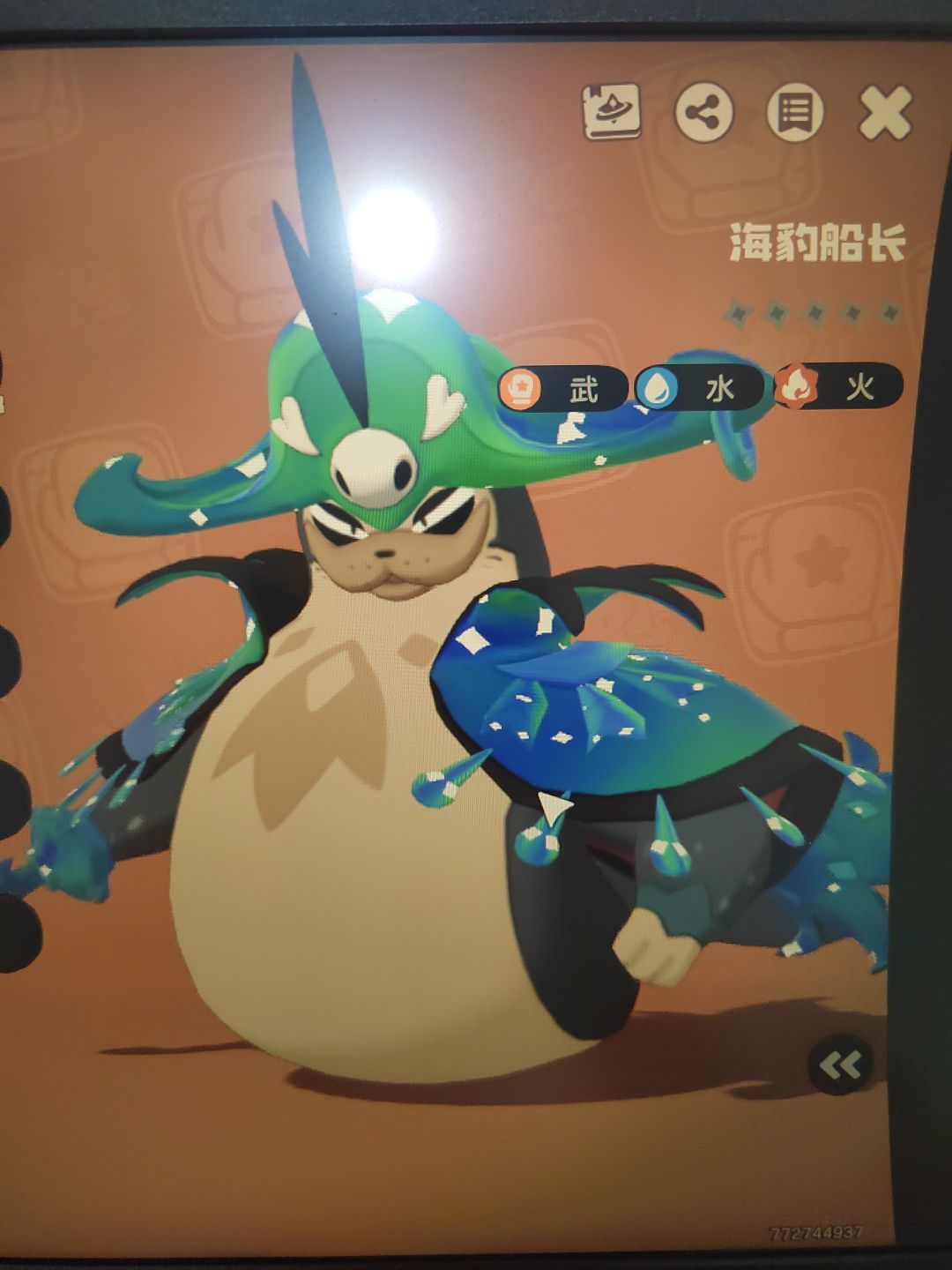 哪一个比较好看 2