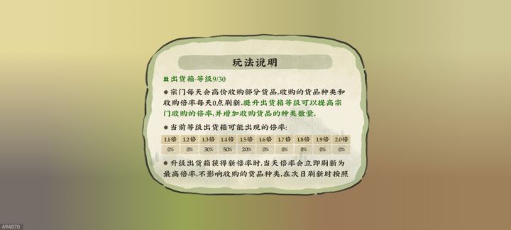 为什么会出现1.2倍为0的概率下还出现了1.2倍截图