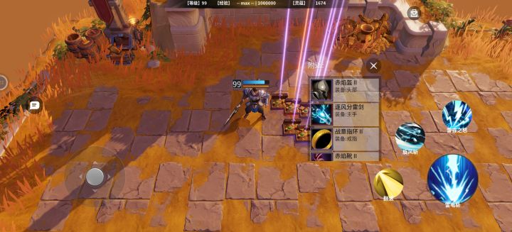 8天了,不容易,终于…截图