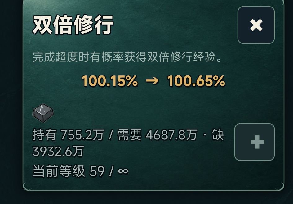 一些小优化 2