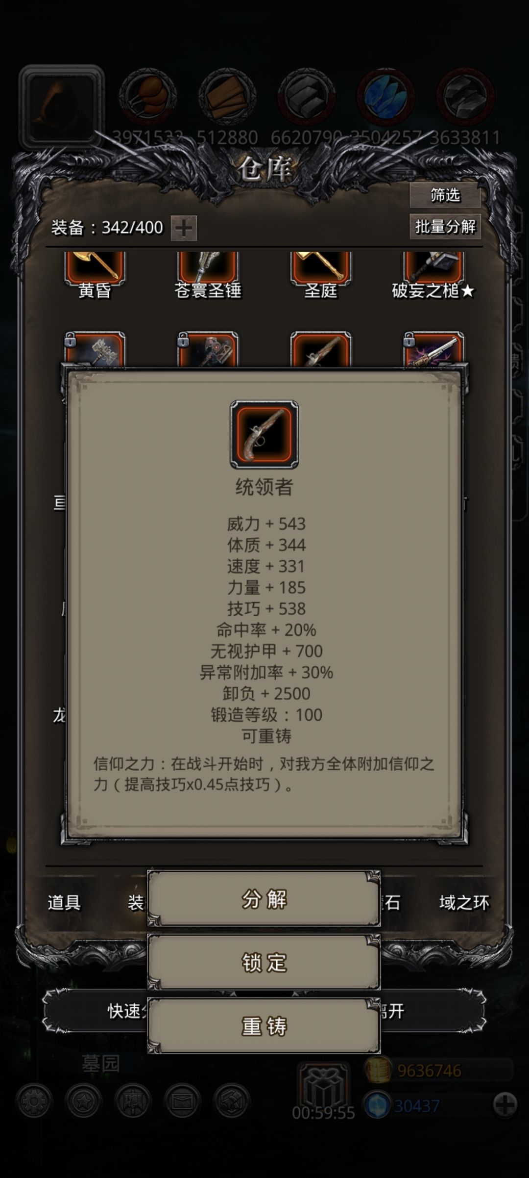 战测5600终于过了 1