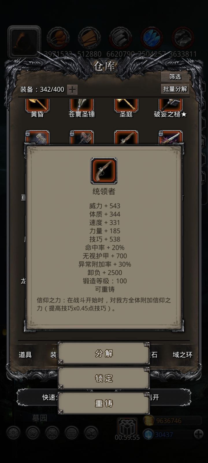 战测5600终于过了截图