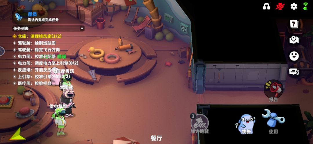 关于新版本的bug 2