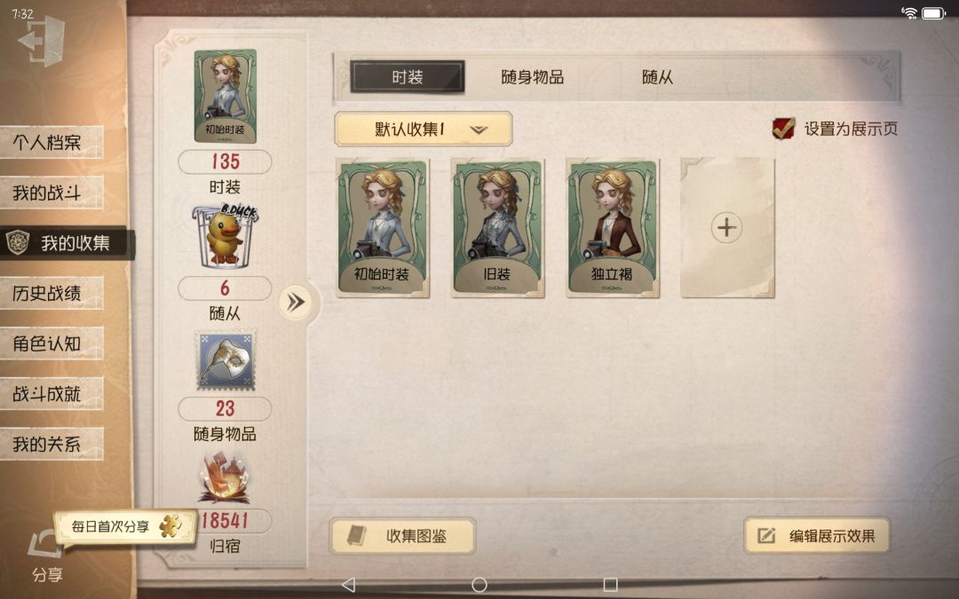 我记厨这个号值多少? 7
