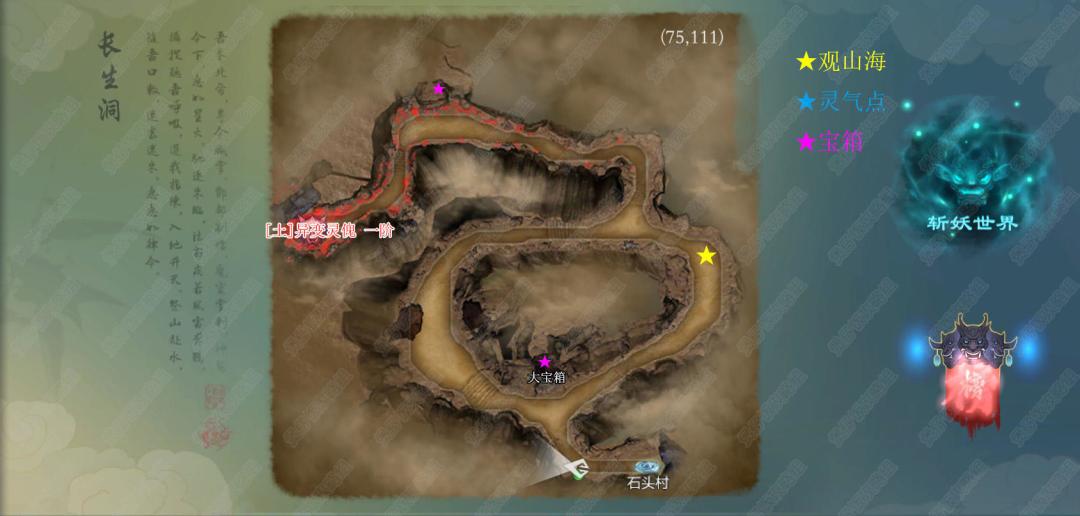 ［攻略征集］萌新的前期保姆级攻略 2