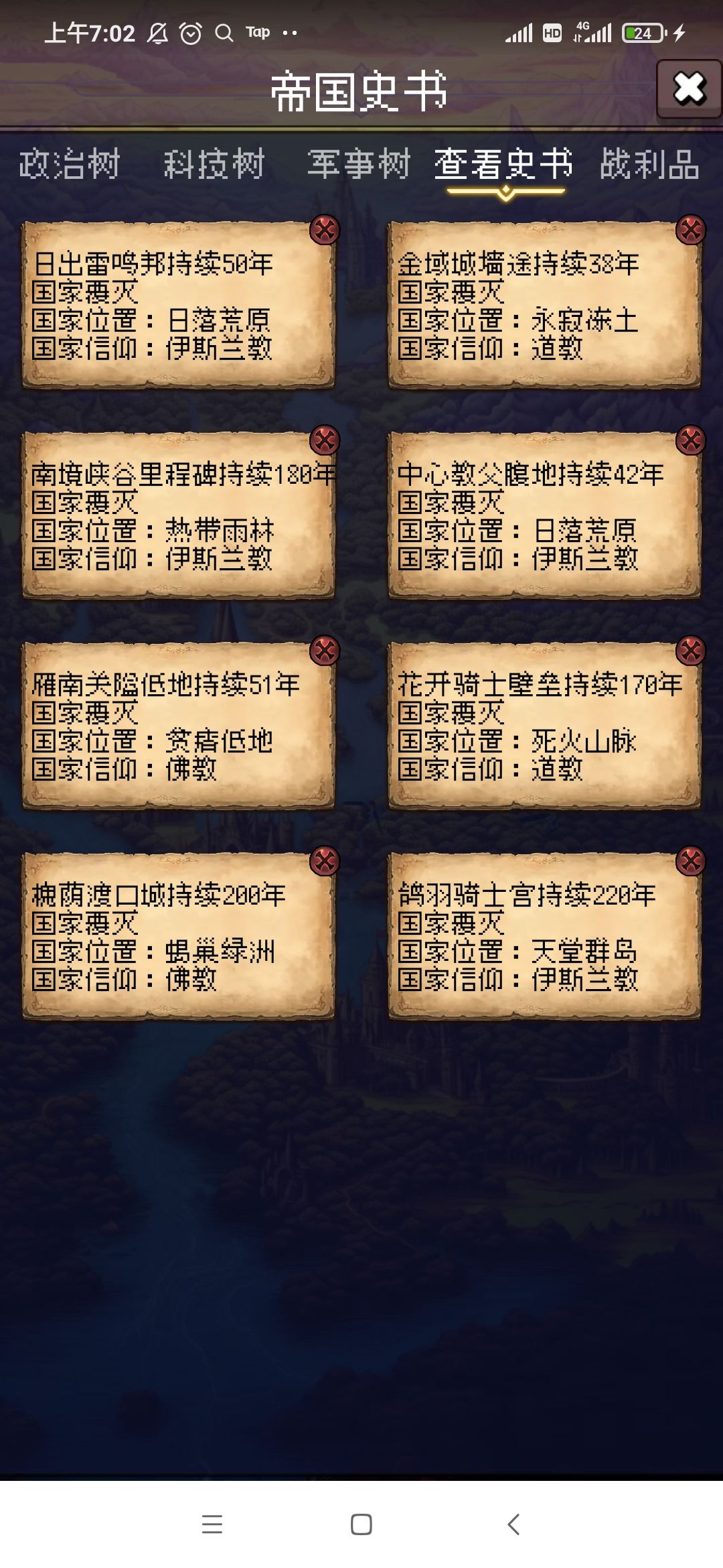 论坛打卡第三天 1