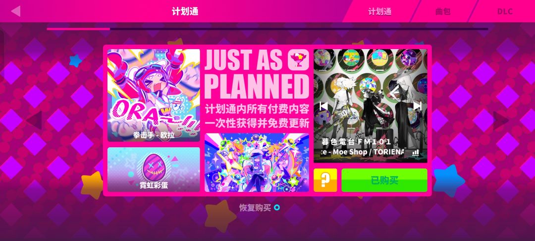 纠结 1