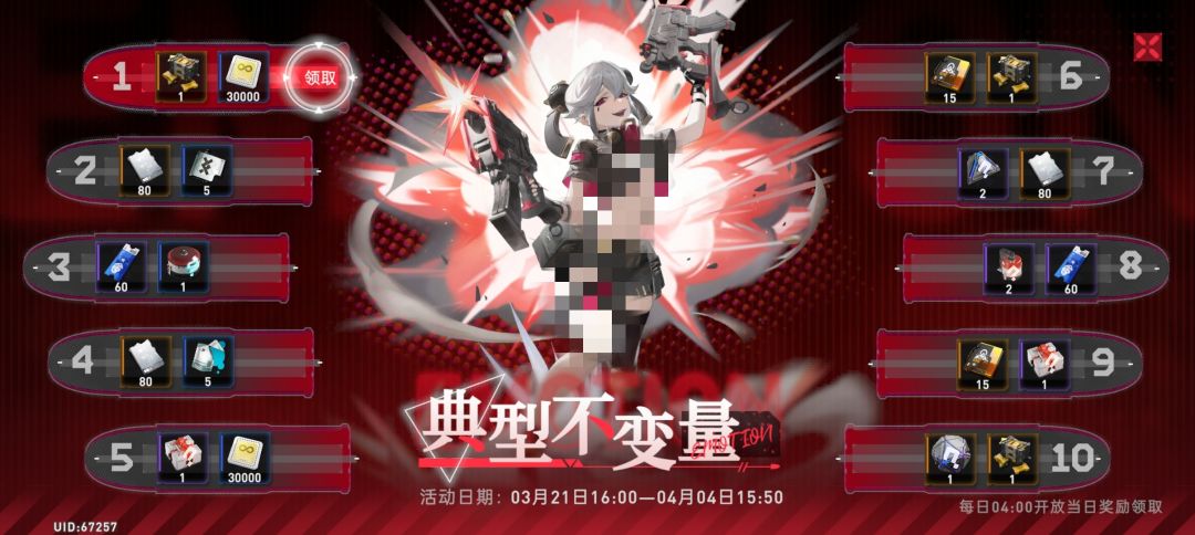 啊?到底更新还是bug啊,整不会了 1