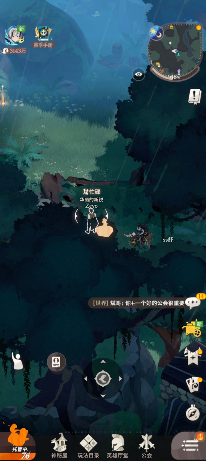 想问这里这么过去???截图