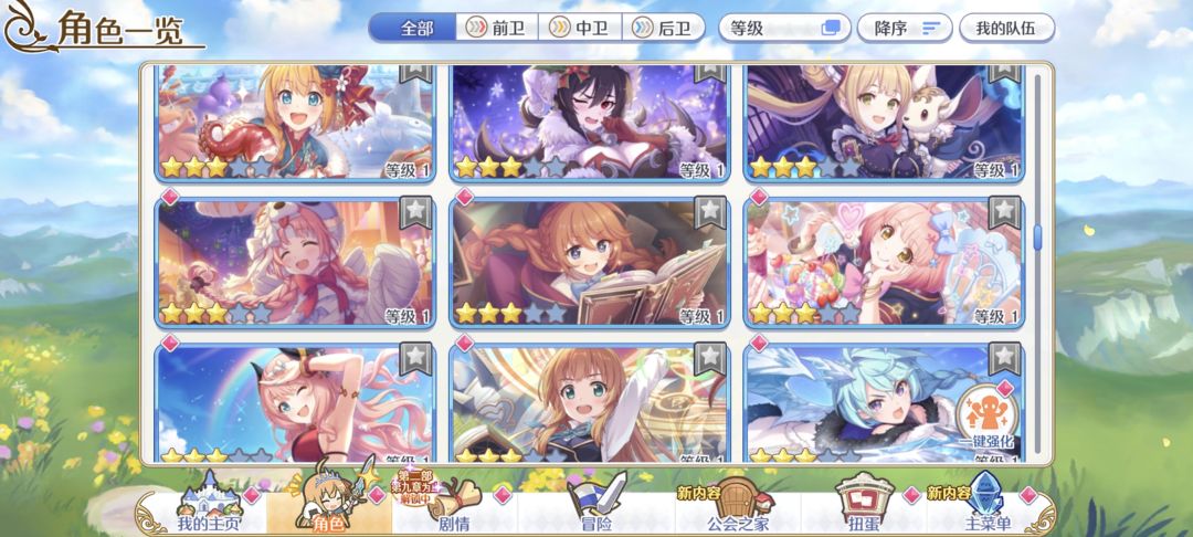 大佬们 2