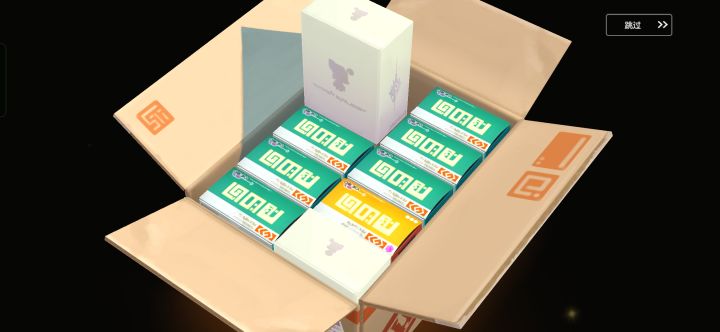 第一次双白截图