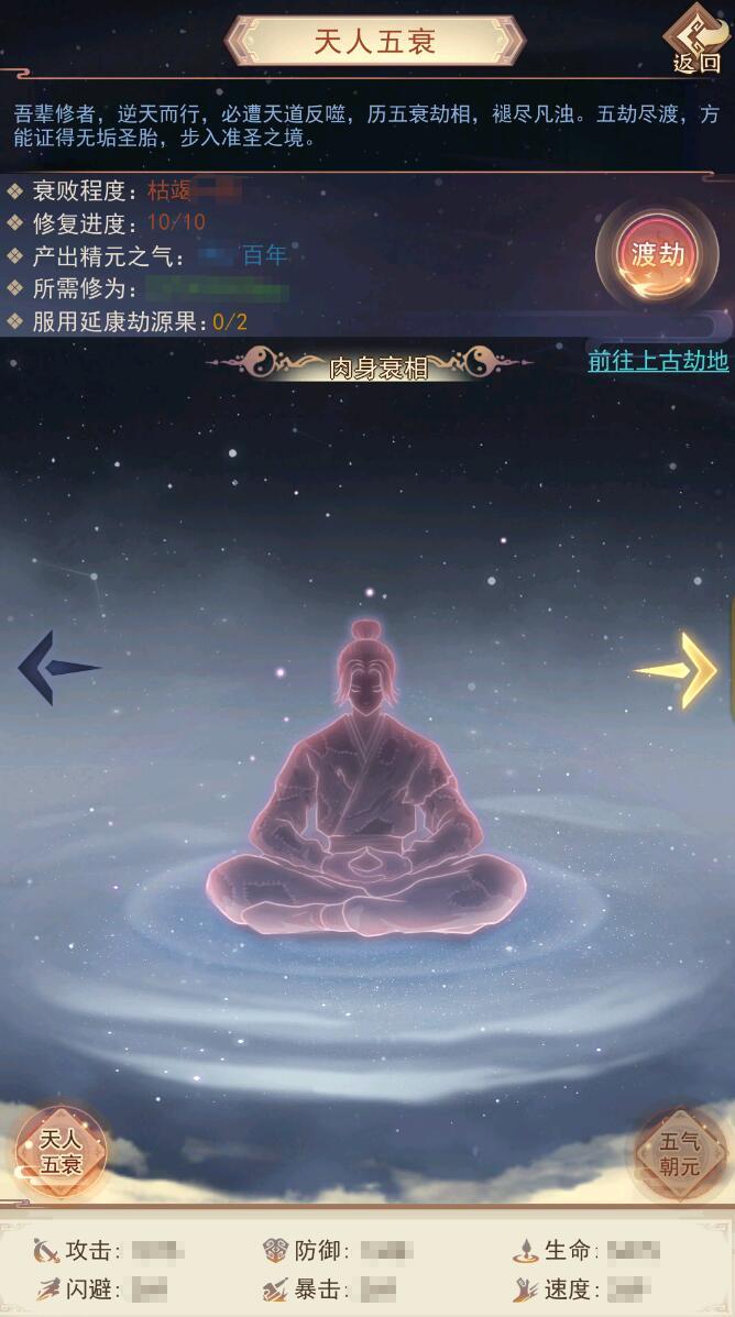 三喜来临, 5