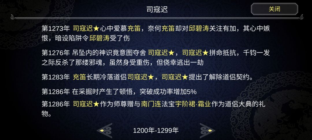 动态图片 6