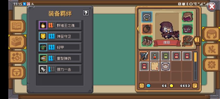 这把武器好厉害！！！！推图太快了截图
