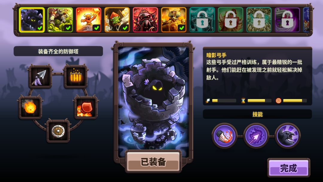 666,进度还能倒退? 1