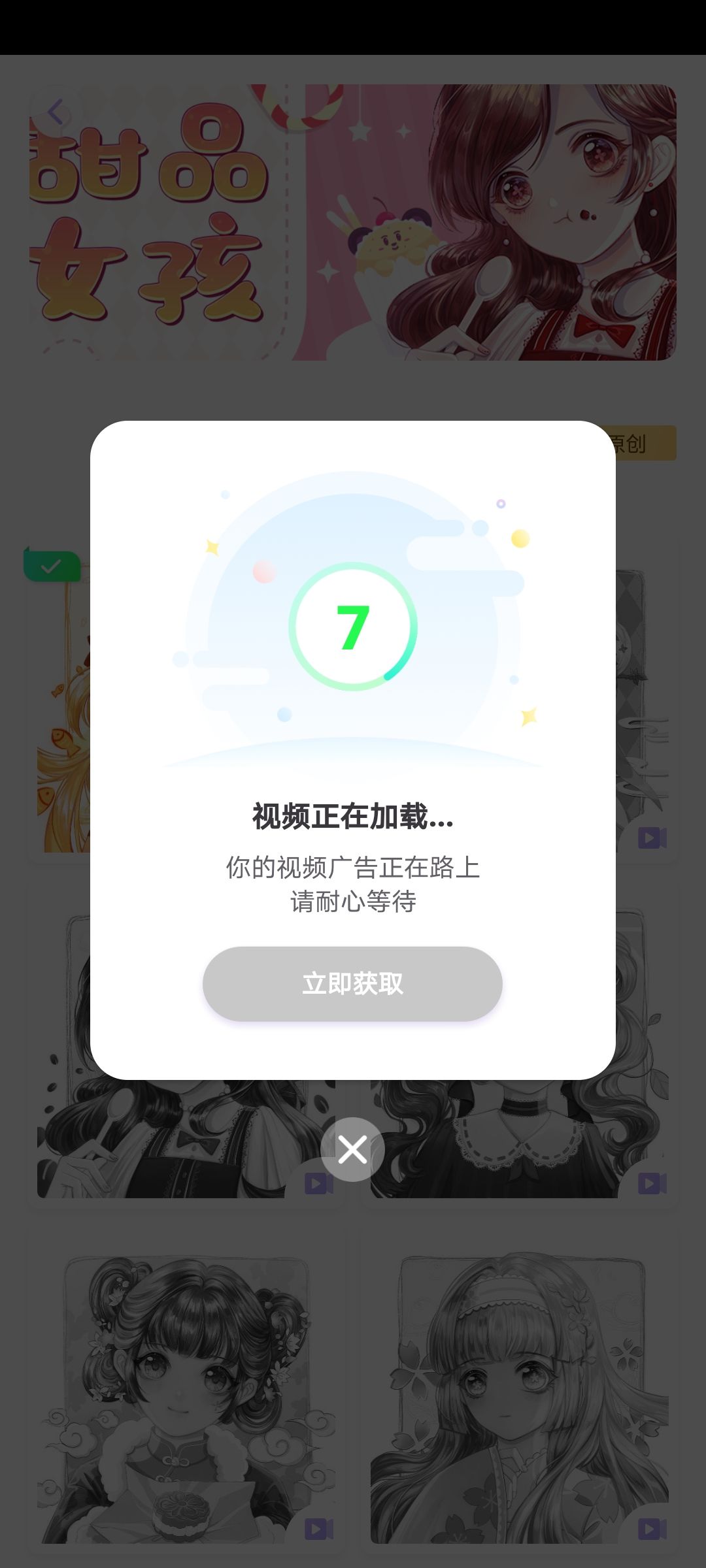 动态图片 2
