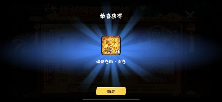 求个官服共号截图