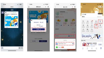 中奖之后怎么领取咖啡券/京东卡/实物小礼品？