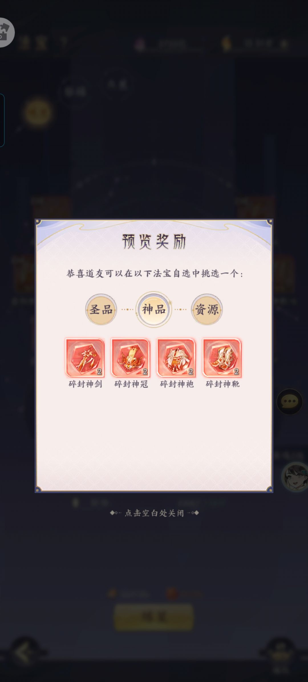额 2