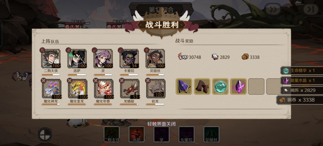 论坛大佬就是猛啊 1