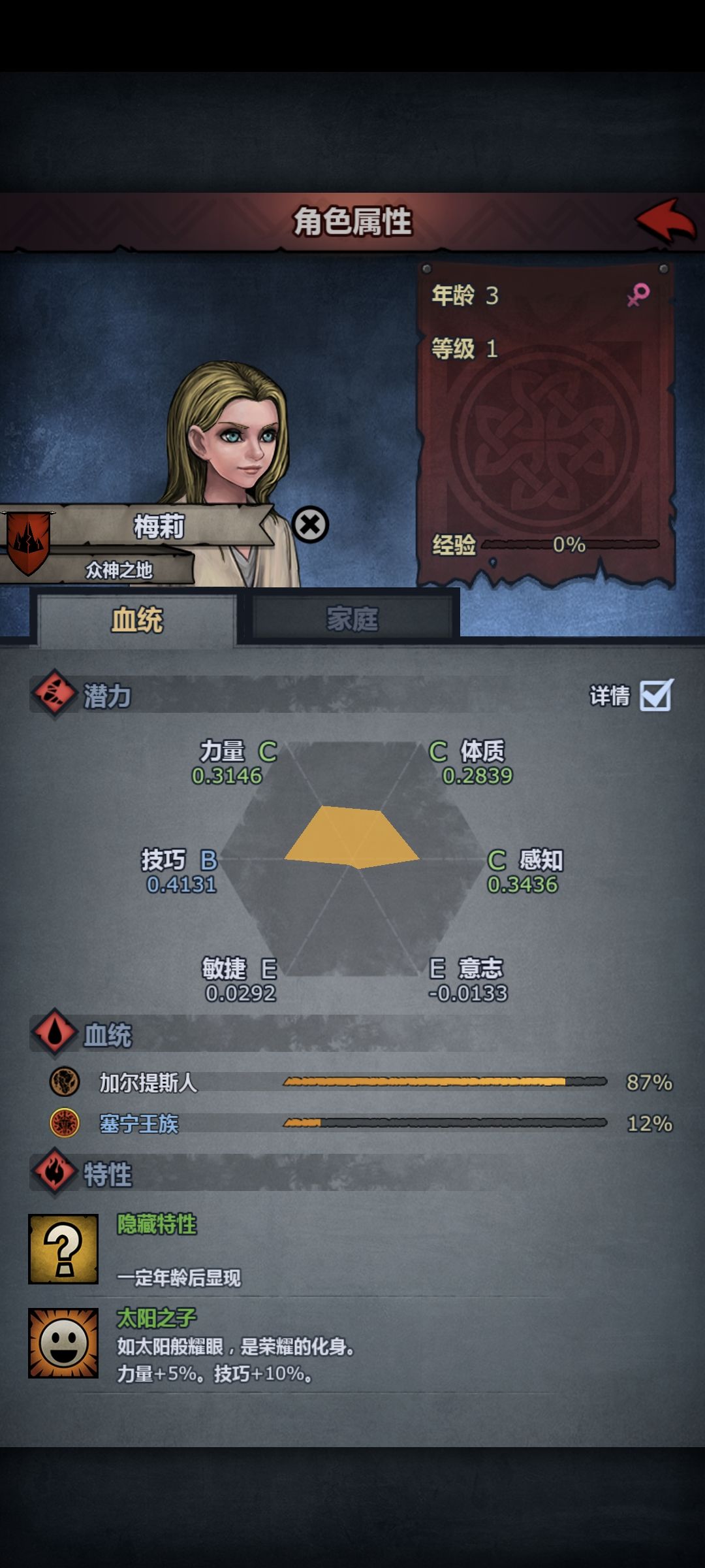 啊这 1