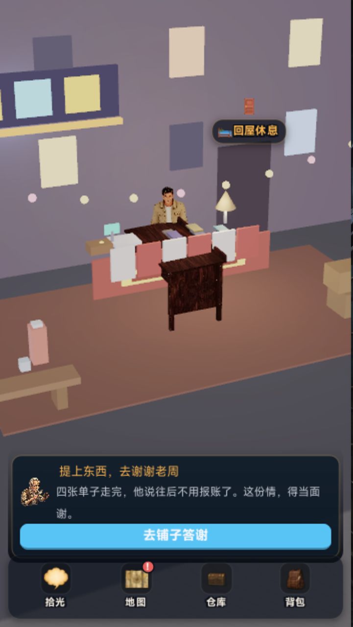 开发者日志更新 · 摘要 1