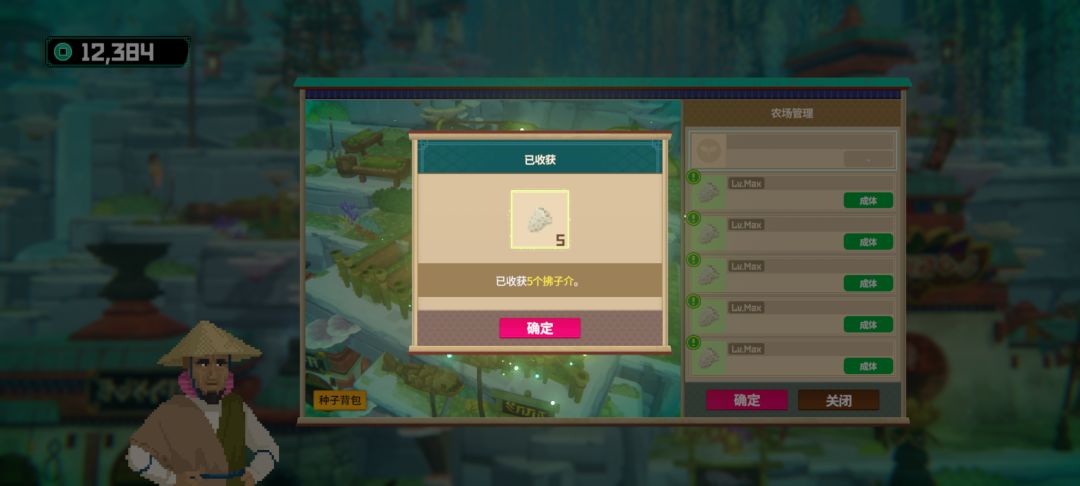 是bug还是就这样呢? 1
