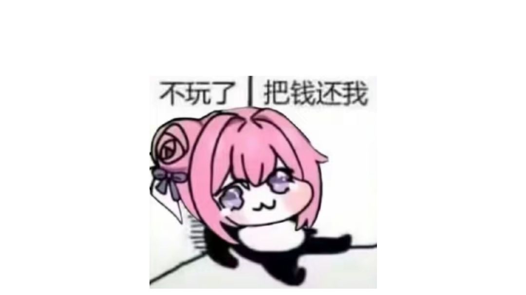 各Boss需要门槛属性总览截图
