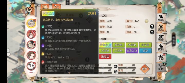这个速度画，能用不截图