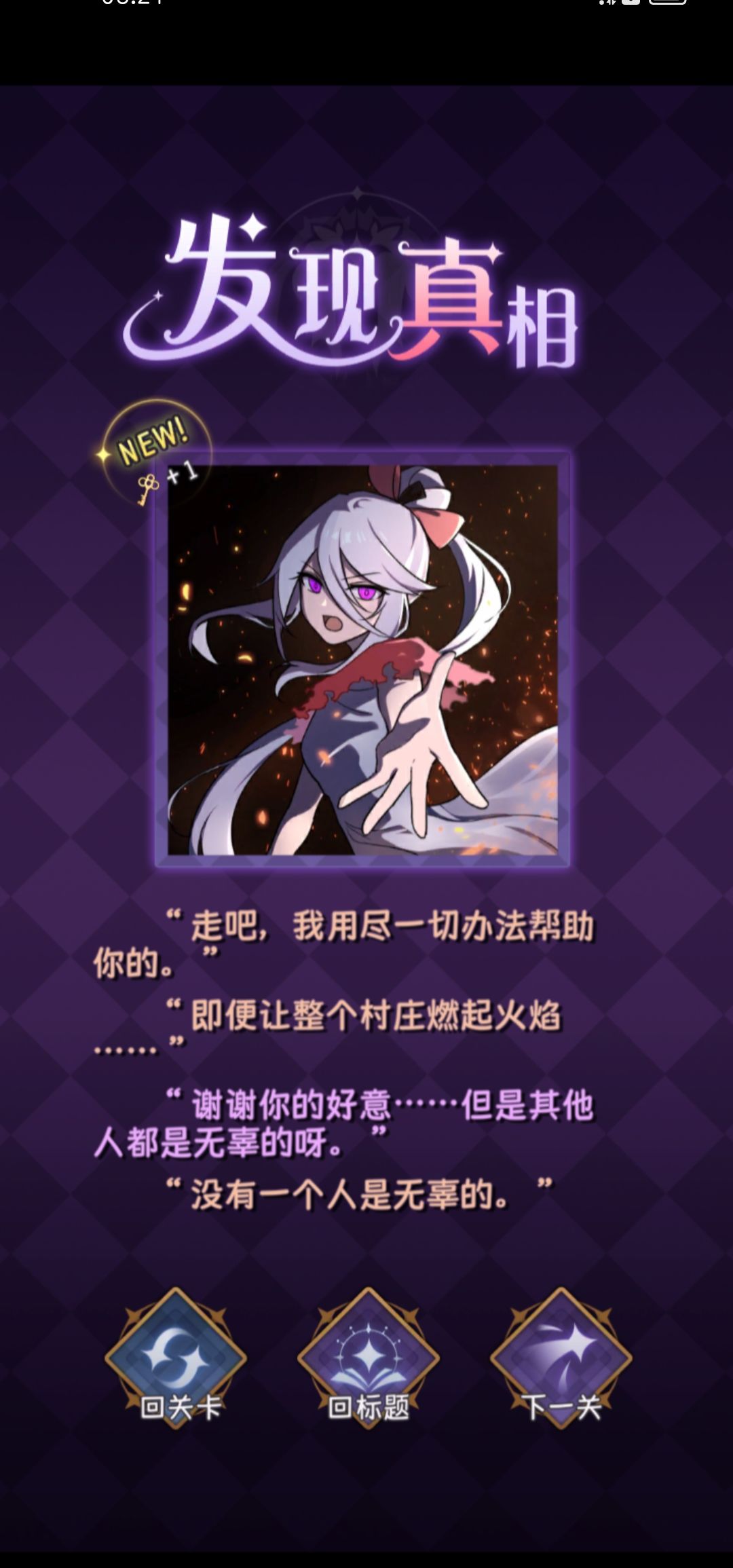 喵 3